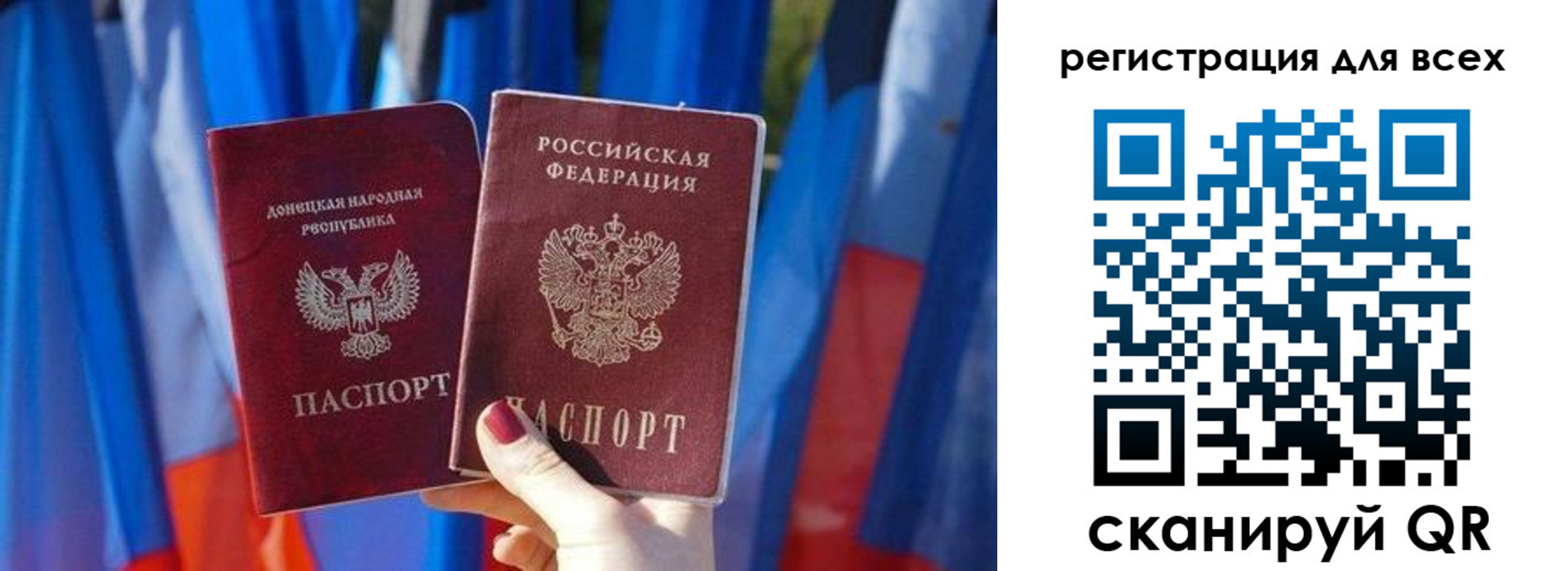 найти адрес прописки в Петропавловске-Камчатском